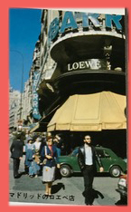 LOEWE-3