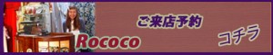 yoyaku