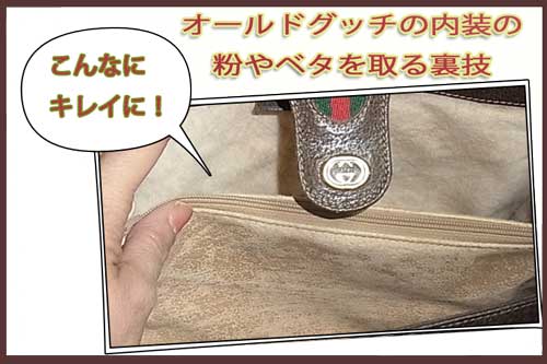 粉取りセット