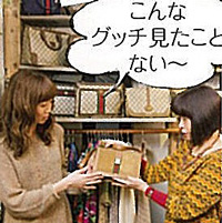 como-yumi