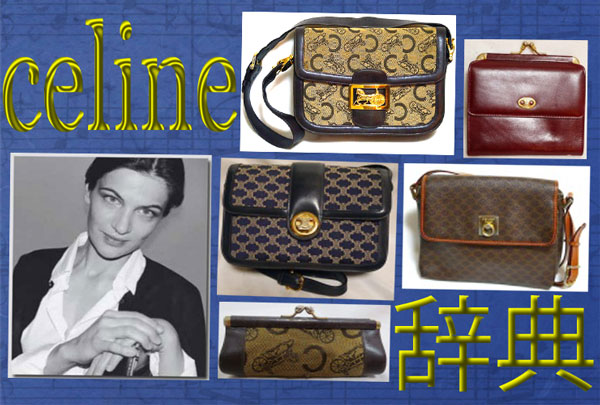 celinebanner