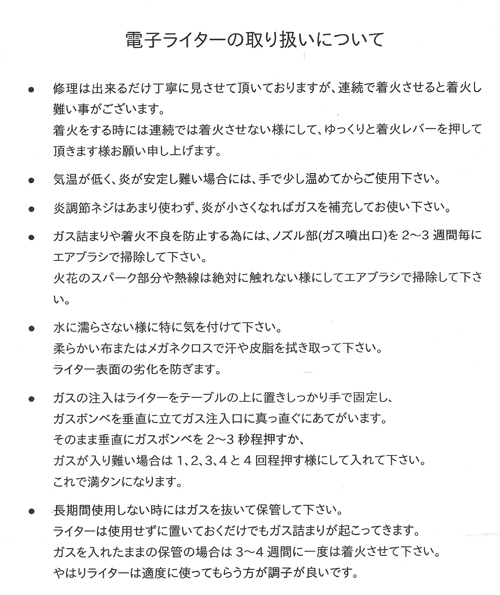 guccipen09-30