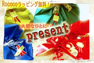 present