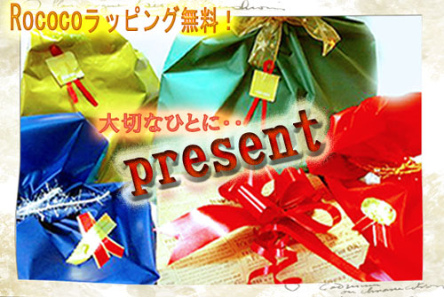 present