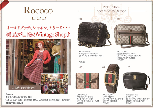 brand-bazear-600