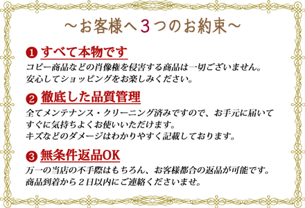ロココ安心安全