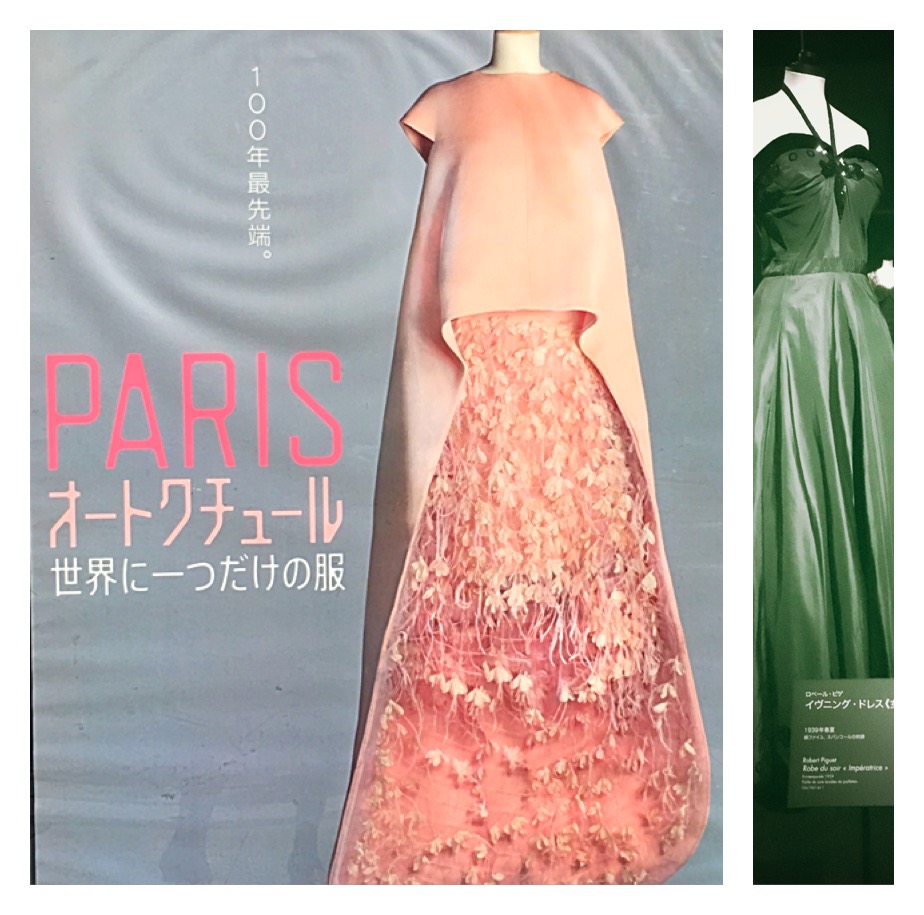 Paris2