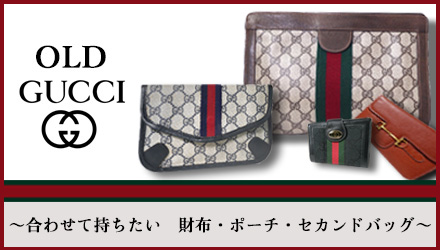 OLD-GUCCI財布バナー