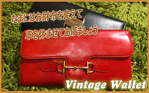 Vintagewallet