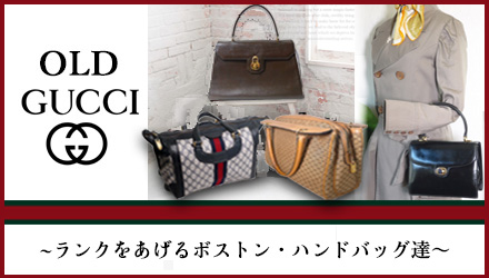 OLD-GUCCIボストン・ハンドバッグバナー
