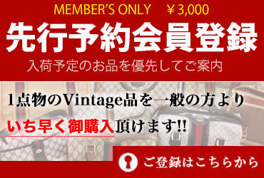 members