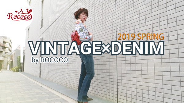 VINTAGE3バナー