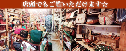 ご来店予約