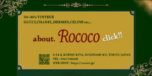 vintageショップrococo