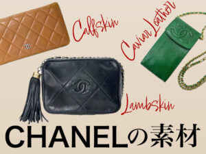 CHANEL素材
