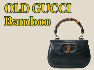 OLD GUCCI バンブー　ヴィンテージ