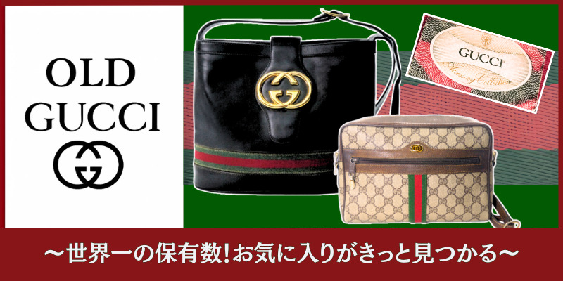 OLD GUCCI